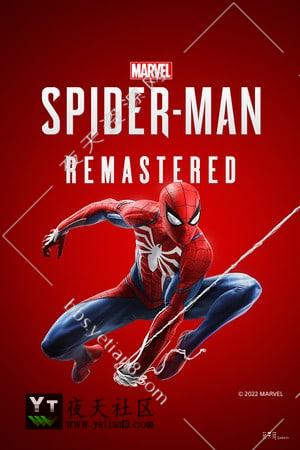 漫威蜘蛛侠修复版